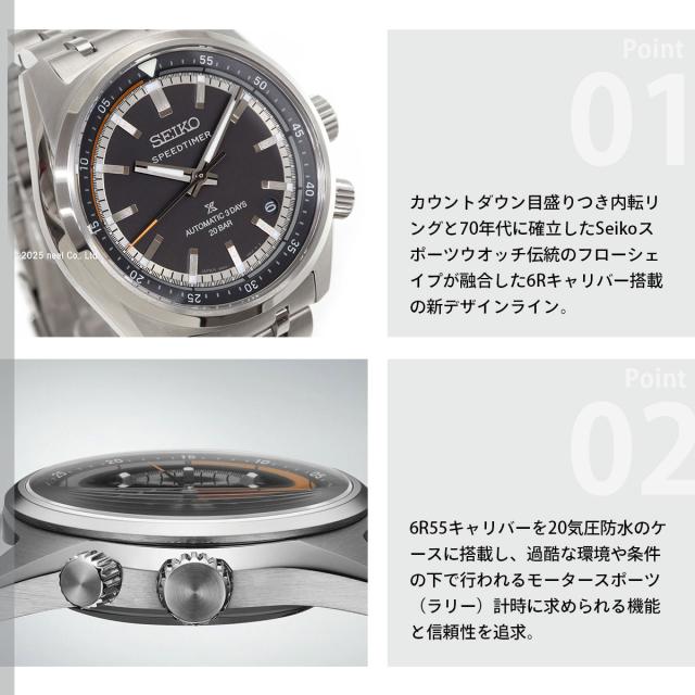 セイコー プロスペックス SBDC217 スピードタイマー メカニカル 自動巻き コアショップ専用 流通限定 腕時計 メンズ SEIKO PROSPEX SPEEDTIMER_3