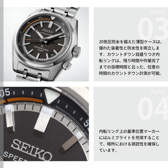 セイコー プロスペックス SBDC217 スピードタイマー メカニカル 自動巻き コアショップ専用 流通限定 腕時計 メンズ SEIKO PROSPEX SPEEDTIMER_4