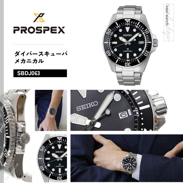 セイコー プロスペックス SEIKO PROSPEX ダイバースキューバ ソーラー 腕時計 メンズ SBDJ063_1