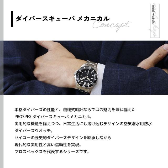 セイコー プロスペックス SEIKO PROSPEX ダイバースキューバ ソーラー 腕時計 メンズ SBDJ063_2