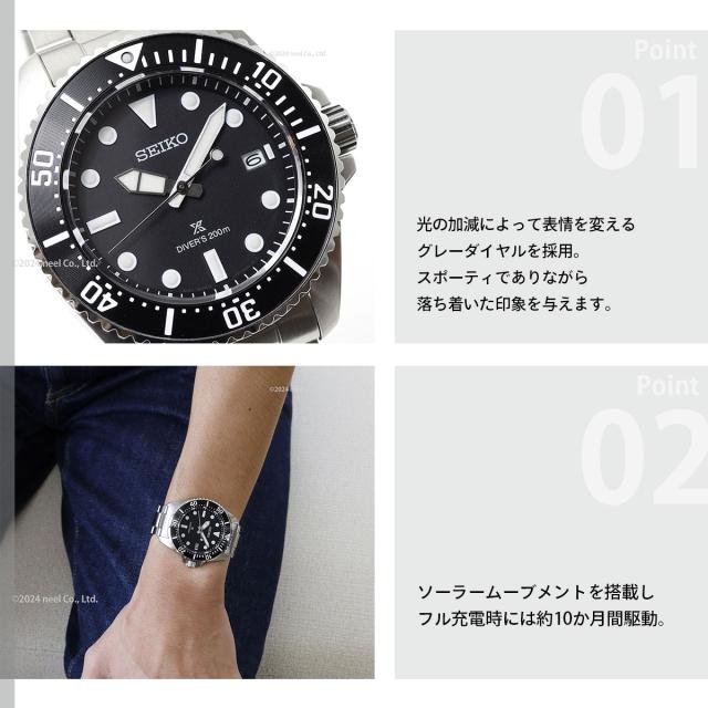 セイコー プロスペックス SEIKO PROSPEX ダイバースキューバ ソーラー 腕時計 メンズ SBDJ063_3