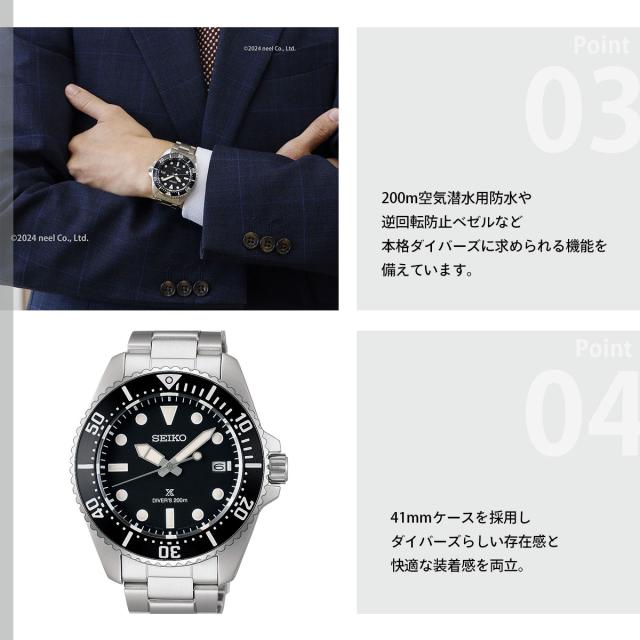 セイコー プロスペックス SEIKO PROSPEX ダイバースキューバ ソーラー 腕時計 メンズ SBDJ063_4