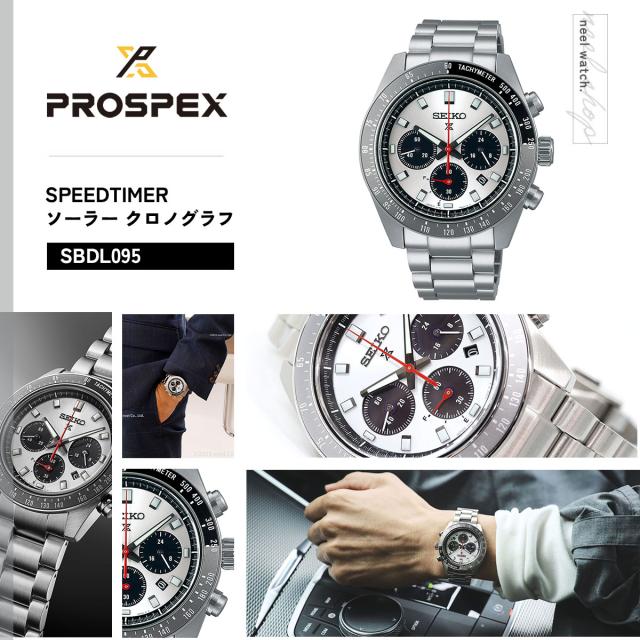 セイコー プロスペックス SBDL095 SPEEDTIMER スピードタイマー 