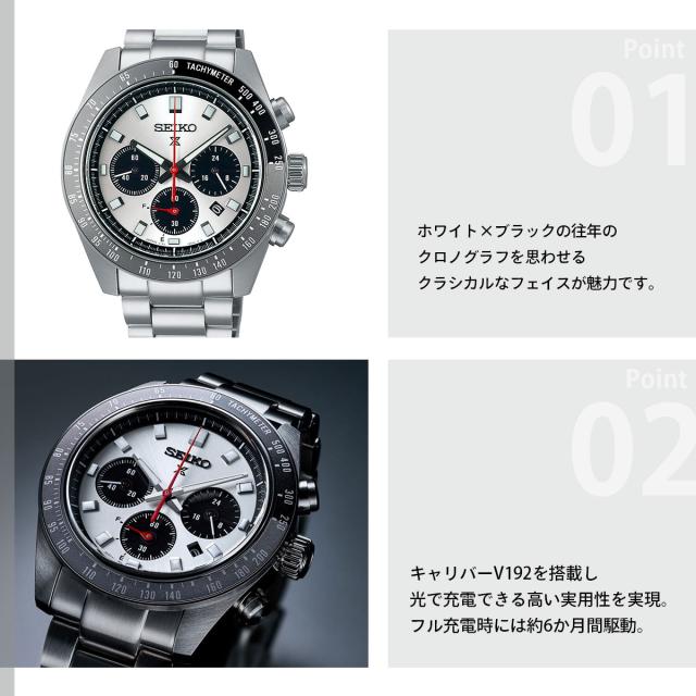 user_e58db960　SBDL095 097 099 109用コマ セイコー プロスペックス SBDL095 SPEEDTIMER スピードタイマー