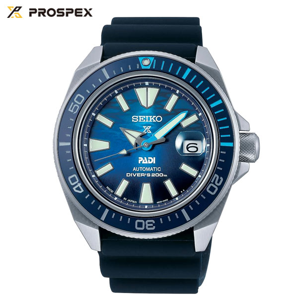 セイコー プロスペックス SEIKO PROSPEX ダイバースキューバ  
