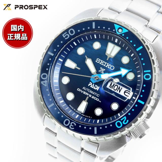 セイコー プロスペックス SEIKO PROSPEX ダイバースキューバ メカニカル 自動巻き PADIスペシャルモデル 腕時計 メンズ SBDY125