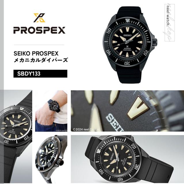 セイコー プロスペックス SEIKO PROSPEX ダイバースキューバ メカニカル 自動巻き 腕時計 メンズ SBDY133_1