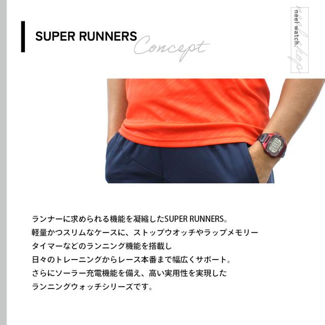 セイコー スーパーランナーズ SBEF047 ソーラー 腕時計 ランニング SEIKO_2