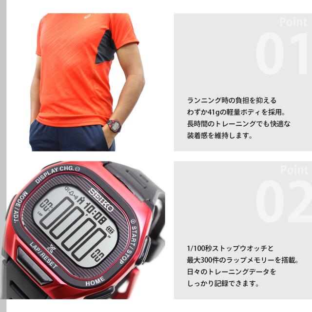 セイコー スーパーランナーズ SBEF047 ソーラー 腕時計 ランニング SEIKO_3