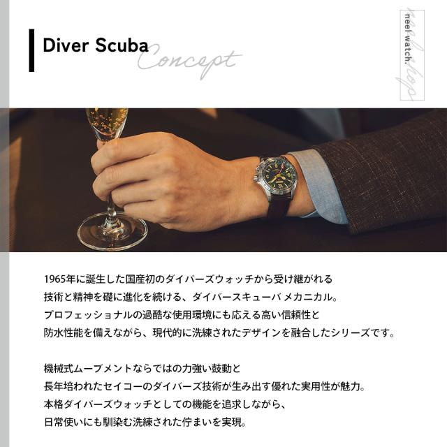 セイコー プロスペックス SEIKO PROSPEX アルピニスト メカニカル 自動巻き GMT コアショップ専用 流通限定モデル 腕時計 メンズ SBEJ005_2