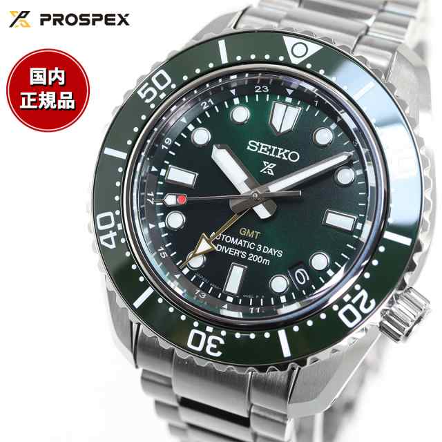 セイコー プロスペックス SEIKO PROSPEX SBEJ009 ダイバーズ 自動巻 GMT コアショップ専用 流通限定 腕時計 グリーンダイヤルの通販はau  PAY マーケット - neelセレクトショップ | au PAY マーケット－通販サイト