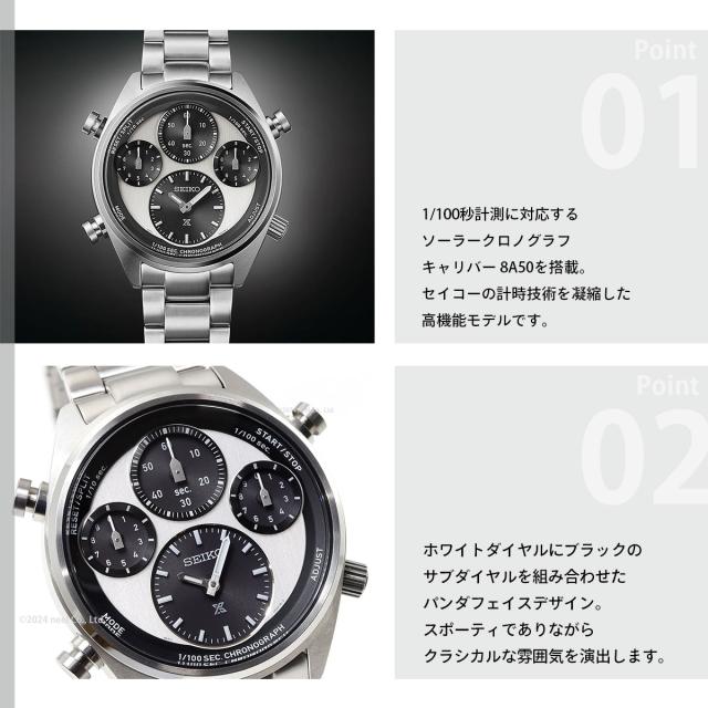 セイコー プロスペックス SBER001 スピードタイマー ソーラー クロノグラフ メンズ 腕時計 SEIKO PROSPEX SPEEDTIMER_3