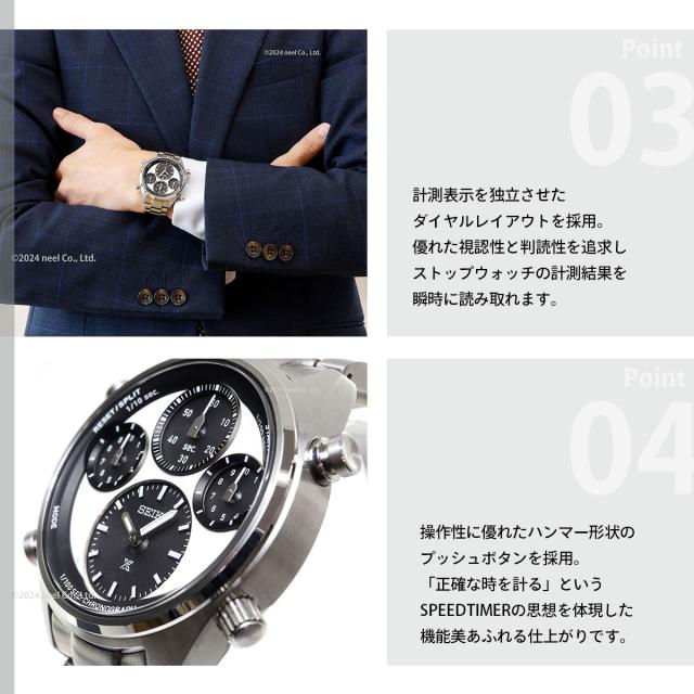 セイコー プロスペックス SBER001 スピードタイマー ソーラー クロノグラフ メンズ 腕時計 SEIKO PROSPEX SPEEDTIMER_4