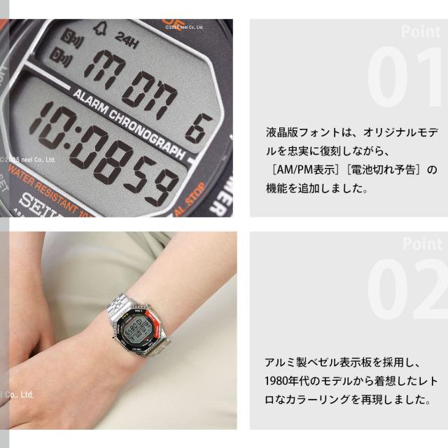 セイコー セレクション SEIKO SELECTION Sシリーズ INTERNATIONAL LINE デジタル 腕時計 メンズ レディース SBJG019_3