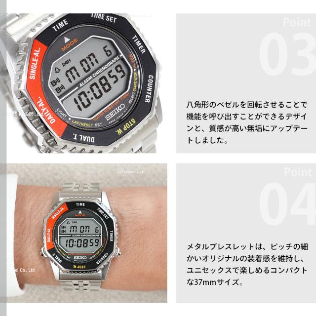 セイコー セレクション SEIKO SELECTION Sシリーズ INTERNATIONAL LINE デジタル 腕時計 メンズ レディース SBJG019_4