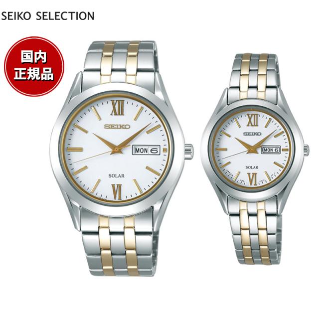 セイコー セレクション SEIKO SELECTION ソーラー 腕時計 メンズ レディース ペアモデル SBPX085 STPX033