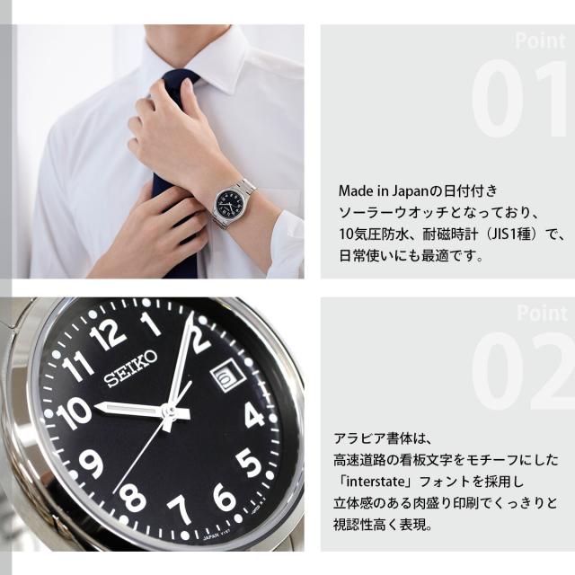 セイコー セレクション SEIKO SELECTION Sシリーズ ソーラー 腕時計