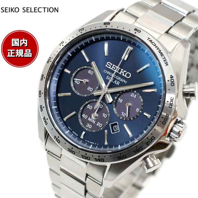 セイコー セレクション SEIKO SELECTION ソーラー 流通限定モデル 腕時計 メンズ クロノグラフ SBPY163