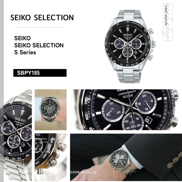 セイコー セレクション SEIKO SELECTION ソーラー 腕時計 メンズ