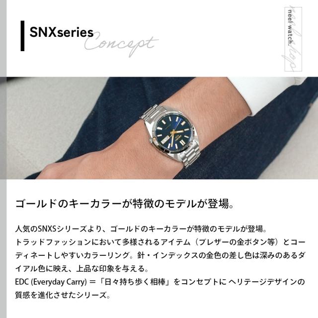 セイコー5 スポーツ SEIKO 5 SPORTS 自動巻き メカニカル 腕時計
