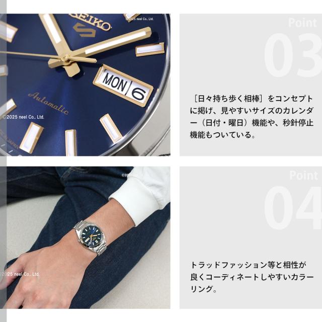 セイコー5 スポーツ SEIKO 5 SPORTS 自動巻き メカニカル 腕時計