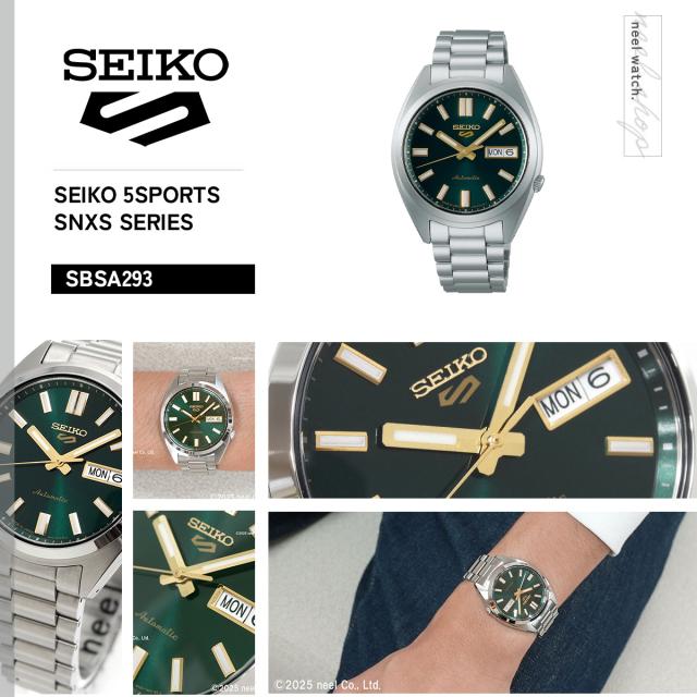 セイコー5 スポーツ SEIKO 5 SPORTS 自動巻き メカニカル 腕時計