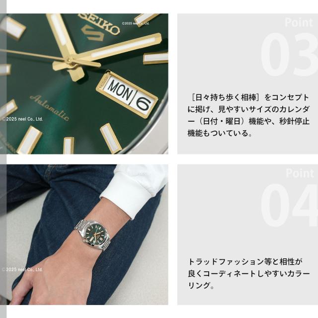 セイコー5 スポーツ SEIKO 5 SPORTS 自動巻き メカニカル 腕時計
