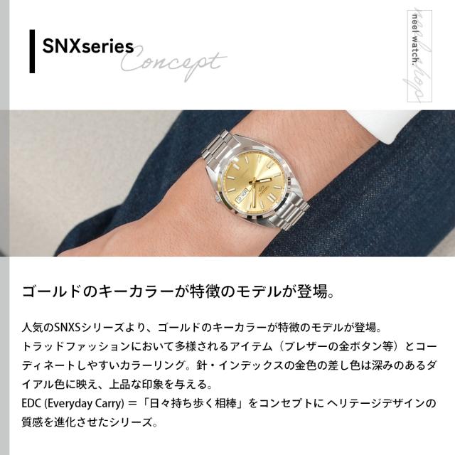 セイコー5 スポーツ SEIKO 5 SPORTS 自動巻き メカニカル 腕時計