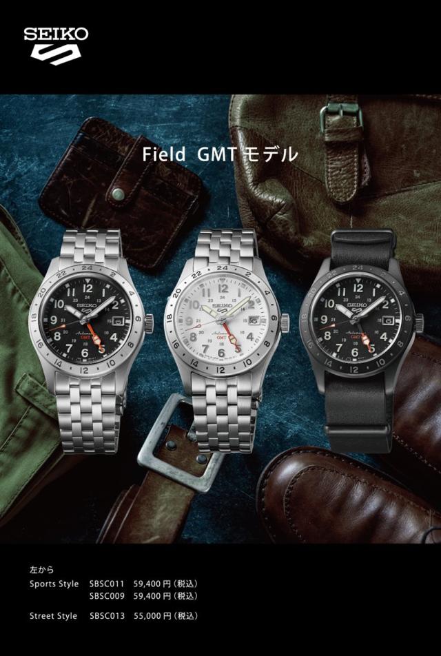 セイコー5 スポーツ SEIKO 5 SPORTS 自動巻き メカニカル 腕時計