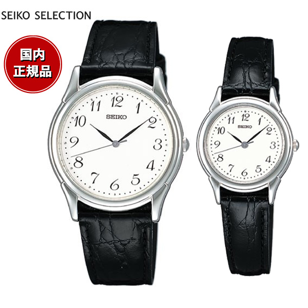 セイコー セレクション SEIKO SELECTION 腕時計 メンズ レディース ペアモデル SBTB005 STTC005