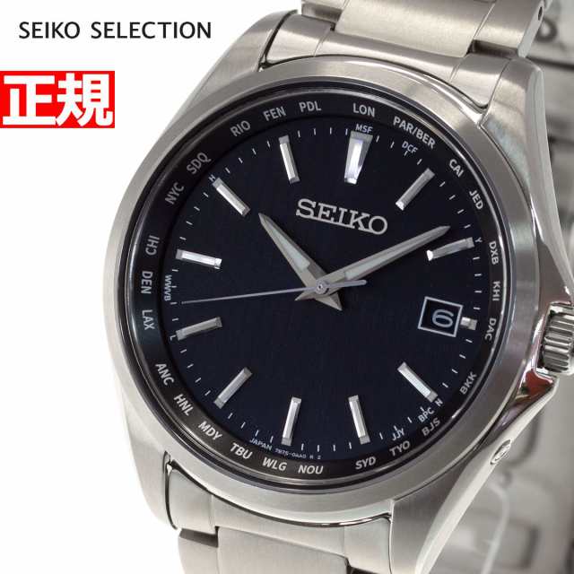 セイコー セレクション SEIKO SELECTION 電波 ソーラー 電波時計 腕時計 メンズ SBTM291