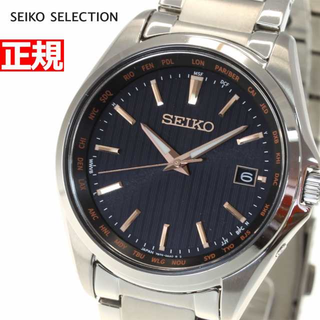 セイコー セレクション SEIKO SELECTION 電波 ソーラー 電波時計 腕時計 メンズ SBTM293｜au PAY マーケット