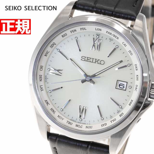 セイコー セレクション SEIKO SELECTION 電波 ソーラー 電波時計 腕時計 メンズ SBTM295