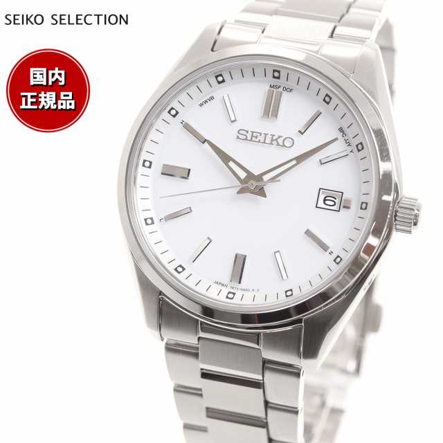 SEIKO SELECTION セイコーセレクション ソーラー くす 限定880本