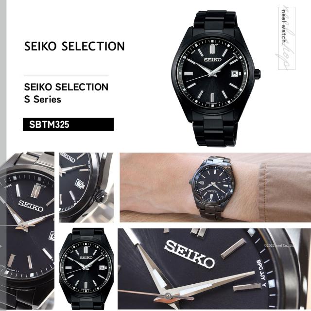 セイコー セレクション SEIKO SELECTION 電波 ソーラー 電波時計 流通限定モデル 腕時計 メンズ SBTM325_1