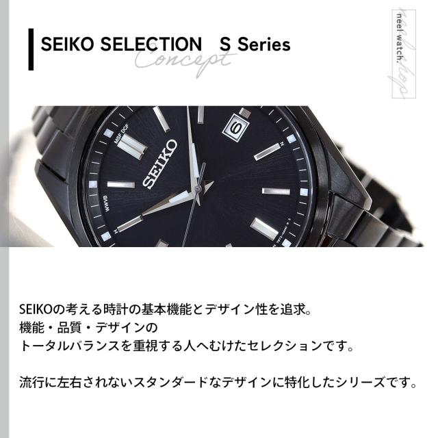 セイコー セレクション SEIKO SELECTION 電波 ソーラー 電波時計 流通限定モデル 腕時計 メンズ SBTM325_2