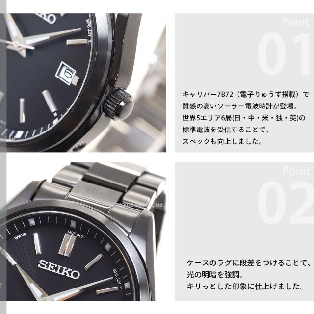 セイコー セレクション SEIKO SELECTION 電波 ソーラー 電波時計 流通限定モデル 腕時計 メンズ SBTM325_3