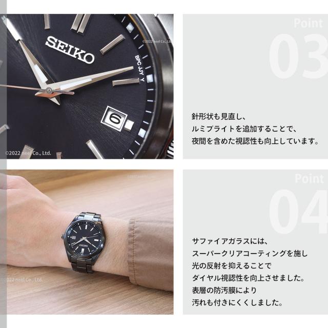 セイコー セレクション SEIKO SELECTION 電波 ソーラー 電波時計 流通限定モデル 腕時計 メンズ SBTM325_4
