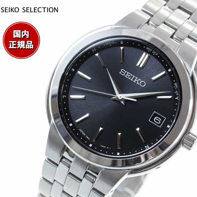 セイコー セレクション SEIKO SELECTION 電波 ソーラー 電波時計