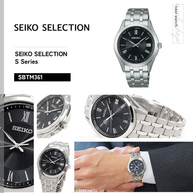 セイコー セレクション SEIKO SELECTION Sシリーズ 電波 ソーラー 電波