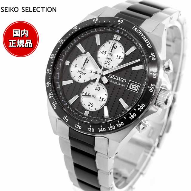 セイコー セレクション SEIKO SELECTION Sシリーズ ショップ専用 流通限定モデル 腕時計 メンズ クロノグラフ SBTR043