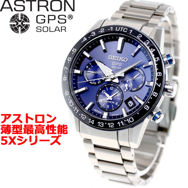 seiko astron jp