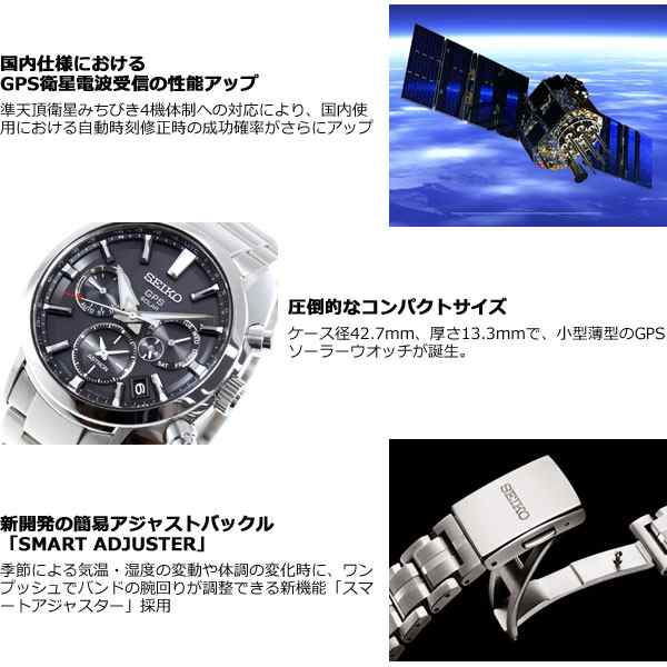 アストロン セイコー SEIKO ASTRON SBXC021の通販はau PAY マーケット ...