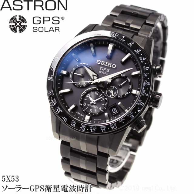 セイコー アストロン SEIKO ASTRON GPSソーラーウォッチ ソーラーGPS ...