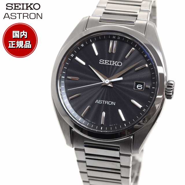 SEIKO ASTRON メンズソーラー電波腕時計