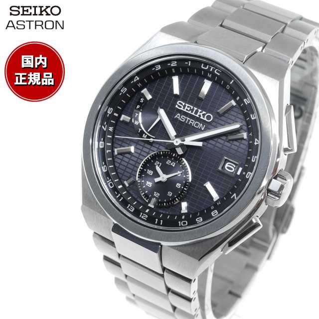 セイコー アストロン ネクスター SBXY067 メンズ 腕時計 ソーラー電波ライン SEIKO ASTRON NEXTER チタン