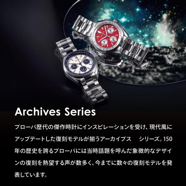 ブローバ BULOVA 腕時計 メンズ アーカイブスシリーズ スノーケル Archives Series Snorkel 98B445 デビルダイバー ブルー ナンヨウハギ_11