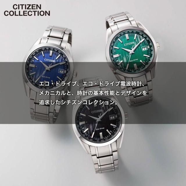 シチズンコレクション CITIZEN COLLECTION メカニカル 自動巻き 機械式 腕時計 メンズ NJ0234-58X TSUYOSA Shore コーラルレッド_11