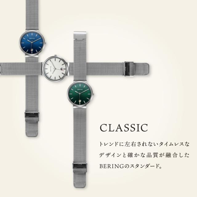 ベーリング BERING ソーラー 腕時計 メンズ SOLAR 14639-307_11