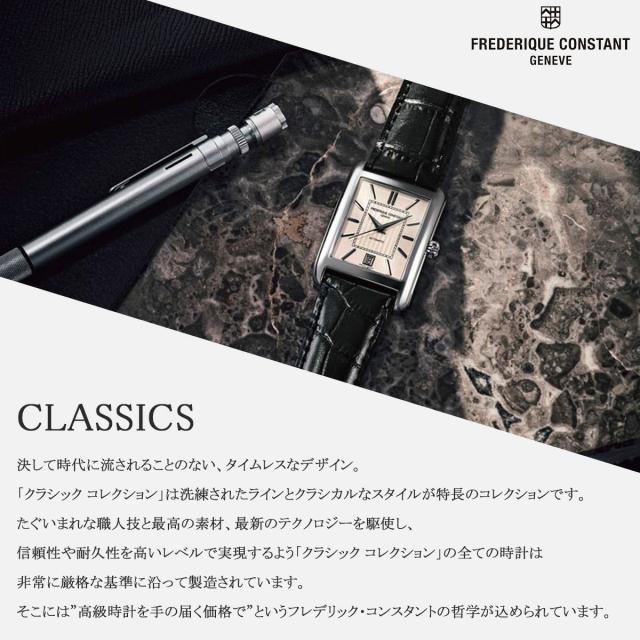フレデリック・コンスタント FREDERIQUE CONSTANT クラシック カレ オートマチック FC-303SAL4C6 腕時計 メンズ_11
